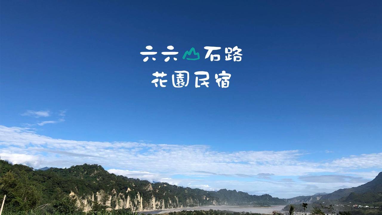 Taitung city-cottage B&B Exterior foto